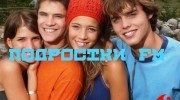 Слушать радио Подростки FM Av