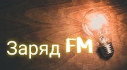 Listen to radio Радио-Ноябрьск FM