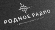 Listen to radio Родное радио