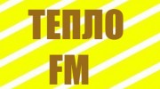 Слушать радио -Тепло FM-