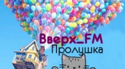 Слушать радио ВверХ_FM