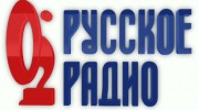 Russkoe. Русское радио 1998. Значок русское радио. Логотип радиостанции русское радио. Русское радио новый логотип.