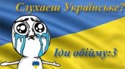 Слушать радио Ukraine Song