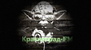 Слушать радио Красноград-FM