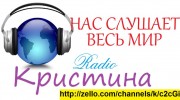 Listen to radio radio_kristina