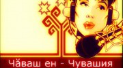 Listen to radio Chuvashia-Амазония FM