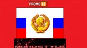 Слушать радио DJ Владимир Зырянов FM