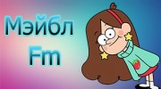 Listen to radio Мэйбл Fm