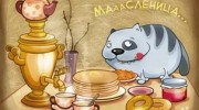 Слушать радио Бося_Тверк