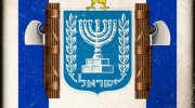 Listen to radio right_israel