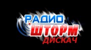 Слушать радио Дискач Фм