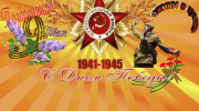 Слушать радио ЁЖИКИ В ТУМАНЕ