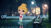 Listen to radio Магическая Аватария МА