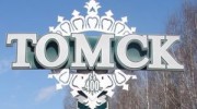 Слушать радио Tomsk_FM_