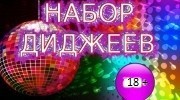 Слушать радио artyom-novikov-radio22
