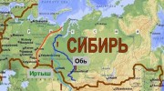 Listen to radio Сибирь