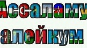 Listen to radio OBIDHON RADIO