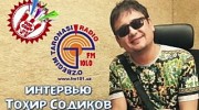 Слушать радио uzbek1