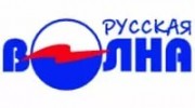 Listen to radio russkaya volna-radio