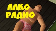 Listen to radio alcoRadio