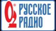 Слушать радио РУССКОЕ РАДИО!!!