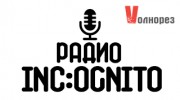 Слушать радио incognito fm