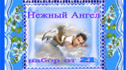 Слушать радио Радио Аромат Любви
