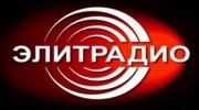 Listen to radio Элитное радио