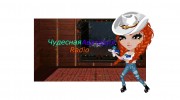 Listen to radio Чудесная Аватария Радио