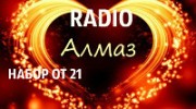 Listen to radio Радио Алмаз1