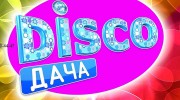 Слушать радио « Disco Дача »