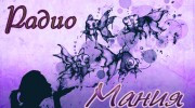 Listen to radio mania