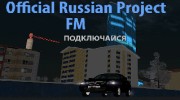 Listen to radio Official Russian FM