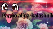 Listen to radio alina-kalashnik-radio
