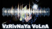 Listen to radio VzRivNaYa VoLnA