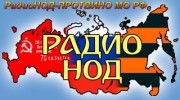 Listen to radio Фёдор-радио НОД Протвино