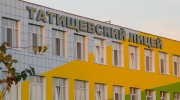 Слушать радио МЫ-Лицейское Радио