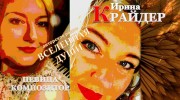 Слушать радио ВСЕЛЕННАЯ ДУШИ-UNIVERSUM