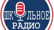 Listen to radio Школьное радио - 36 FM
