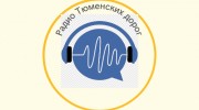 Listen to radio Radio tyumen roads