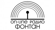 Listen to radio on-line радио ФОНТАН
