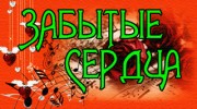 Слушать радио nadezhda-voyakina-radio