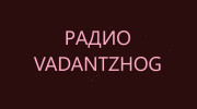 Слушать радио Радио Vadantzhog