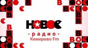 Listen to radio Новое Радио Кемерово FM