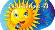 Listen to radio Солнышко-71