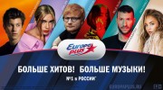 Listen to radio Радио Европа Плюс Южно-Сахалинск