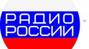 Слушать радио Радио России 01