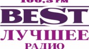 Listen to radio Лучшее Радио Ксюши