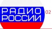 Listen to radio Радио России 02