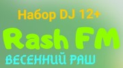 Listen to radio Подростковое радио - Rash FM